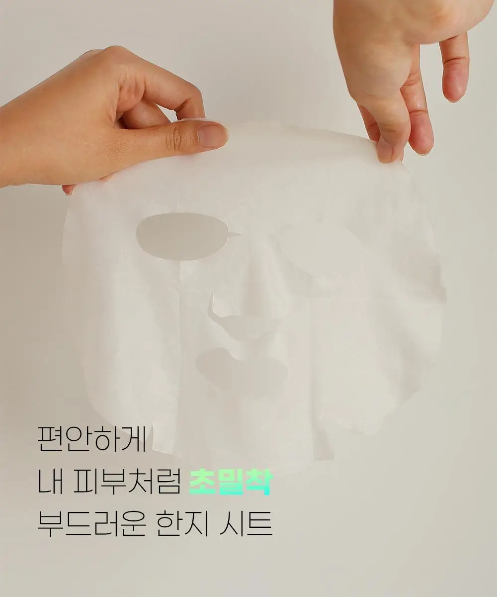 [올리브영 단독기획] 헤이네이처 어성초 스킨 모이스처라이저 토너 200ml 기획 (+어성초 마스크 2매) 상세페이지 38